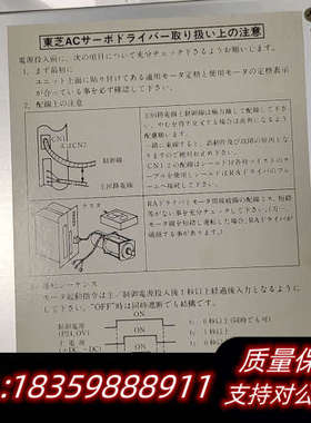 东芝驱动器，RDIA-2077-F，2N3K-2007-询价