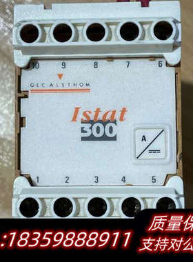 阿尔斯通Istat300传感器 3CAFE55GK .询价