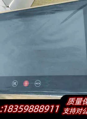 Kongsberg control room operati.询价