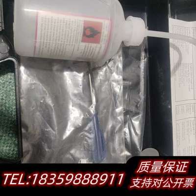【Markem·Imaje工业清洗套装！】Methyl Et询价