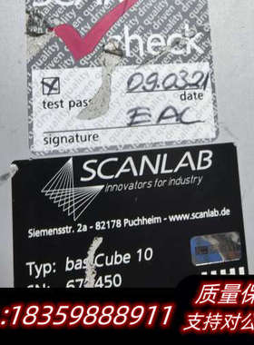 SCANLAB振镜 ,basicube 10  10.询价