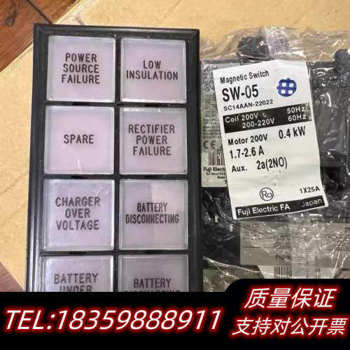 YongSung控制按钮.询价