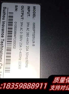 IS650PT045IUX,IS650PT025IUX-B两.询价