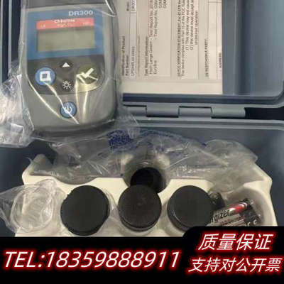 哈希DR300余氯比色计  货号：LPV445.80.001.询价