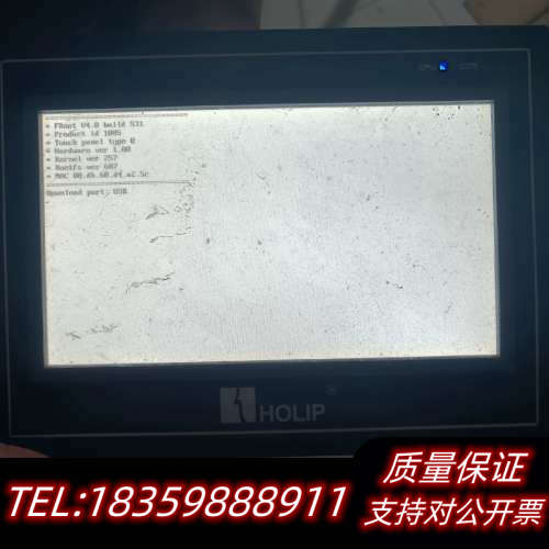 海利普触摸屏，HLP4070C0-FE，通电，看图，询价