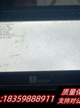 海利普触摸屏，HLP4070C0-FE，通电，看图，询价