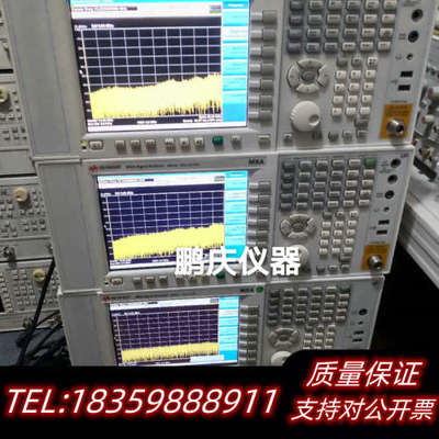 KEYSlGHT N9020A  频谱分析仪3.6G至26..询价