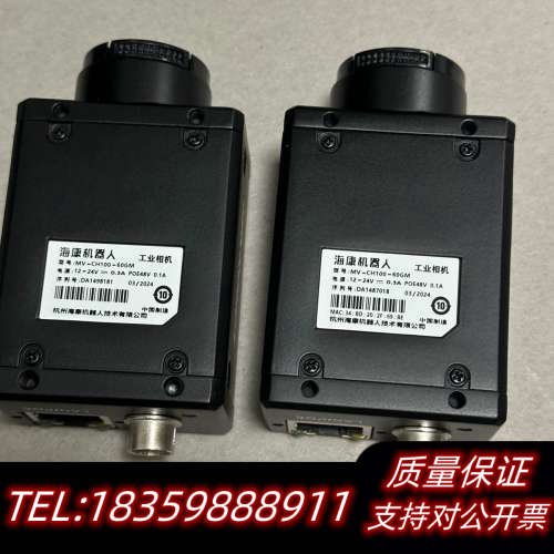 工业相机MV-CH100-60GM，1000万像素全局，.询价