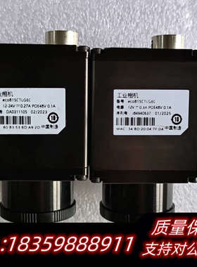 工业相机  eco815CTLGEC 限，先到先.询价