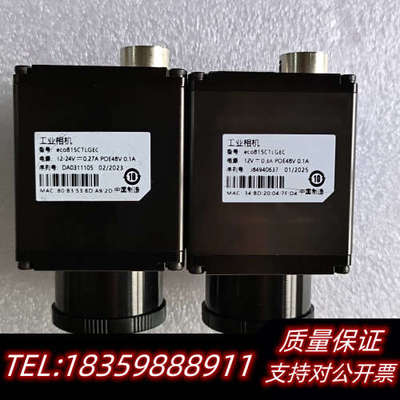 工业相机  eco815CTLGEC 限，先到先.询价
