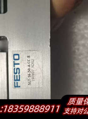 费斯托滑台气缸SLT-16-50-A-CC-B。197897询价