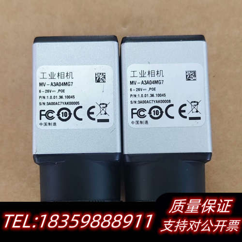 大华工业相机MV-A3A04MG72个,,标.询价