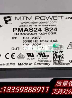PMA30 T2415-MG 货号：900030-24152询价
