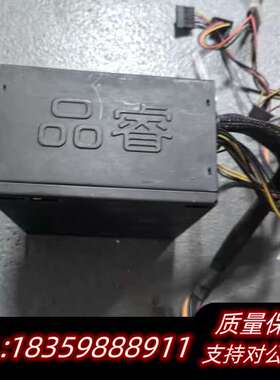 出 PERLE 品睿420pe 电脑开关电源，atx 电源询价