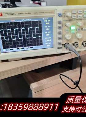 UTD2052CL数字存储示波器50MHz带宽 500MSa询价