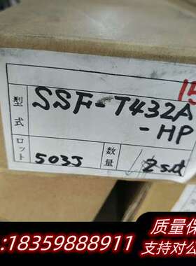 TAKEX光栅防护罩SSF-T432A-HP询价