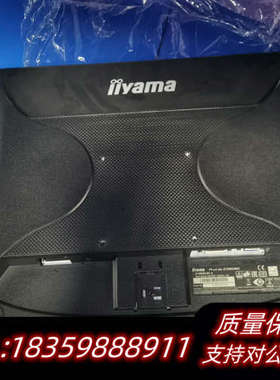 iiyama饭山显示器 ProLite E1980SD-询价