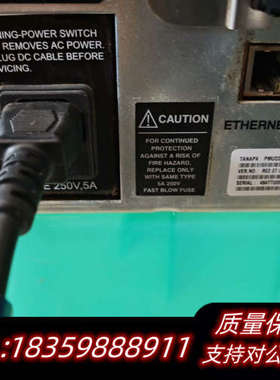 烽火FHDR8200中继台 通电详看图 自理 感兴趣私询价