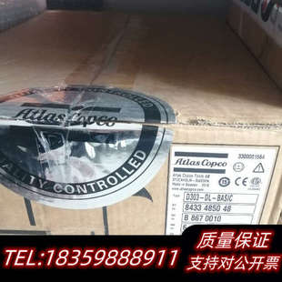 阿特拉斯控制器D303 BASIC询价.询价