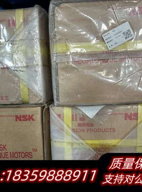 NSK Megatorque Motors，型号.询价