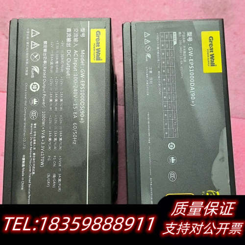 GW-EPS1000DA（90+） GW-EPS1000DS.询价