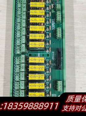 DEMEX RY162C继电器板，议价商谈。询价