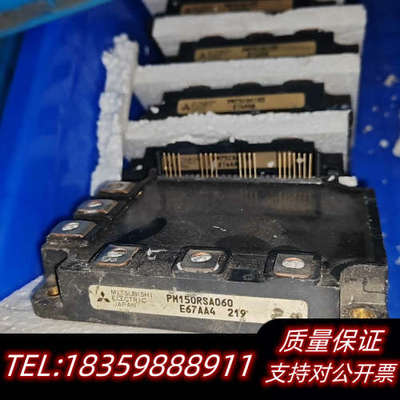 PM150RSA060,PM75CSA120.询价