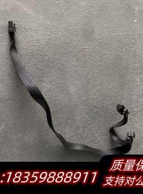 长城 电源 模组线 Type4 8pin转显卡双8p   如询价
