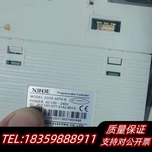 信捷PLC，型号XD5E-60T6-E，38条，.询价