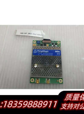 ThingMagic M5e RFID 模块物品询价
