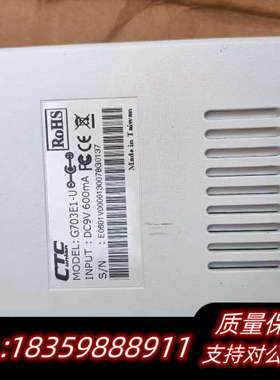 【介绍】CTC接口转换器G703E1-U95，白色款，未询价