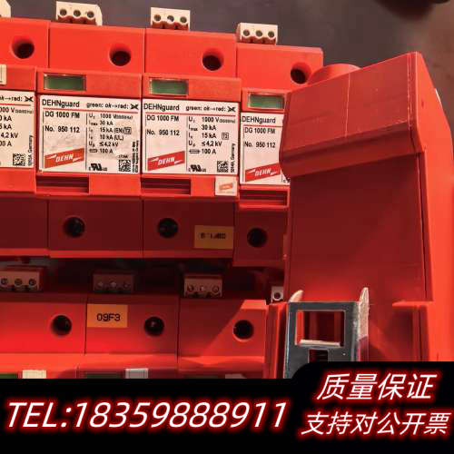 DEHN盾牌 DG 1000 FM浪涌保护器，型号95011询价