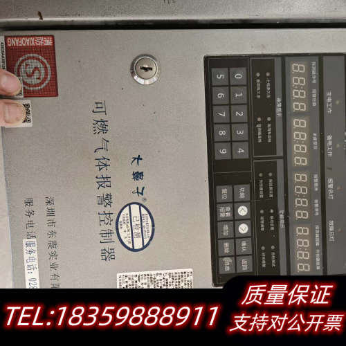 大鼻子可燃气体报警控制器JB一WX一DZ101B型号，.询价