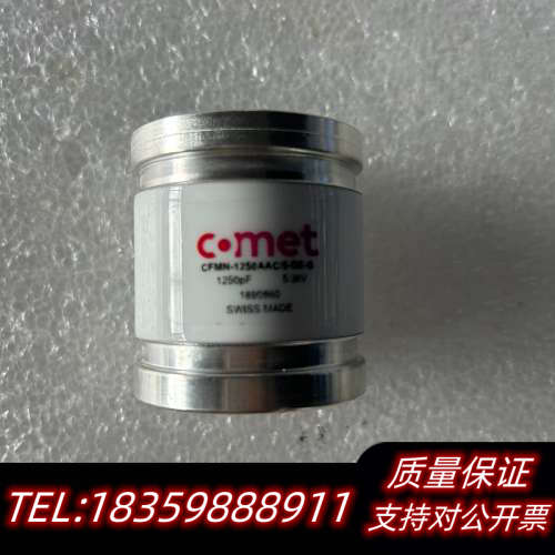 COMET真空电容CFMN-1250AAC/5-DE-G.询价