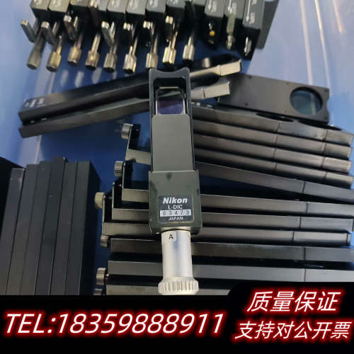 NikonL-DIC显微镜微分干涉绫镜， 很.询价