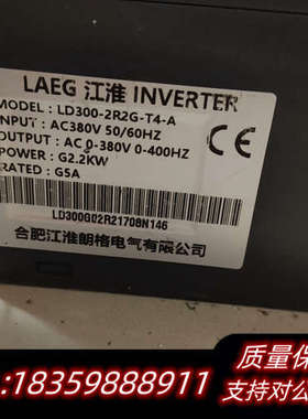 LAEG变频器 LD300-2R2P-T4-A.询价