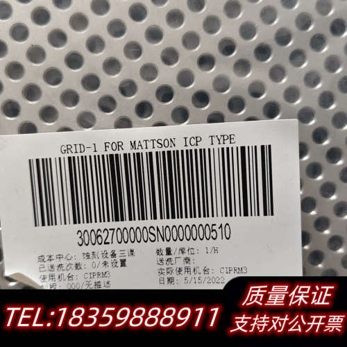 】Mattson ICP Type专用GRID-1.询价