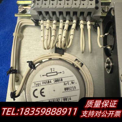 STORK-KWANT ELAS93C/2102.736船舶询价