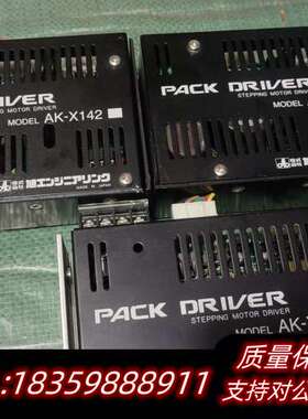旭工PACK DRIVER驱动器，型号AK-X142，询价