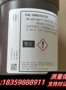 哈希1720E浊度20NTU标液2660153-CN，哈希原.询价