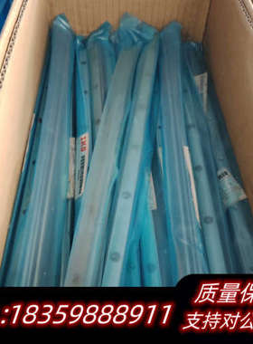 IKO滑轨LWH15R420.询价