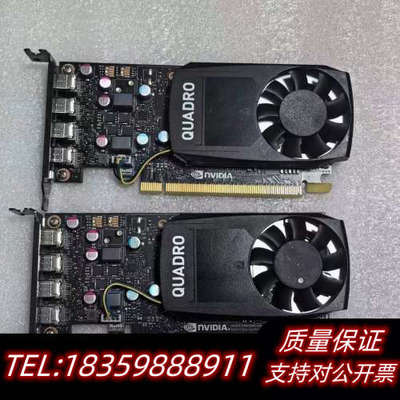 丽台P620半高显卡专业图形卡2G显存UG/SW/CAD.询价