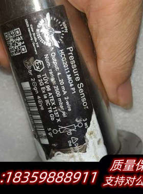 HOPPE压力传感器，液位遥测/大舱进水 HCG2011.询价