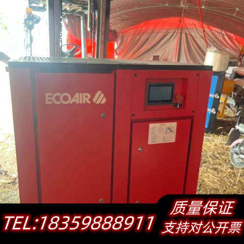 艾高ECOAIR螺杆式空压机APM22  22KW  试机声询价