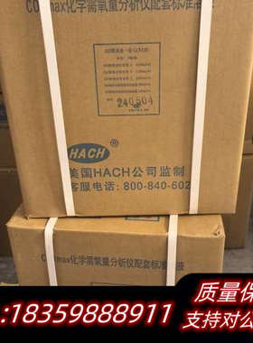 哈希COD一代二代试剂LCW420，哈希.询价