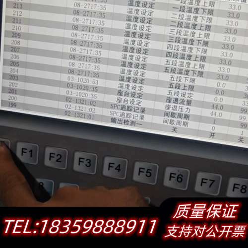 宝捷信电脑PS860AT，MK2030显示屏，配套电源LRS询价