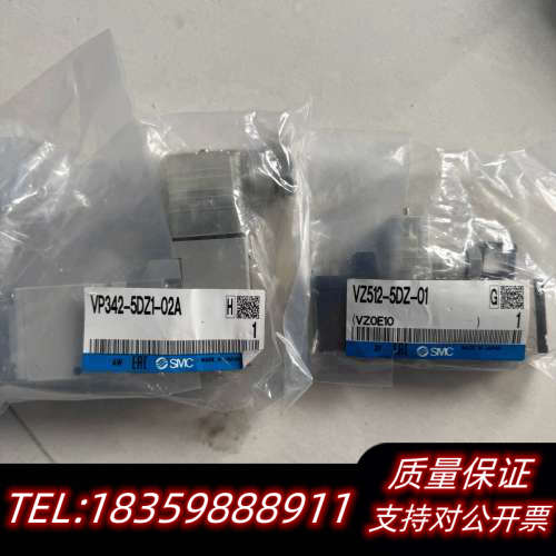 VZ512-5DZ-01 3.询价