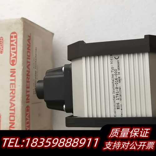 HYDAC贺德克EDS1791-P-016-000电询价
