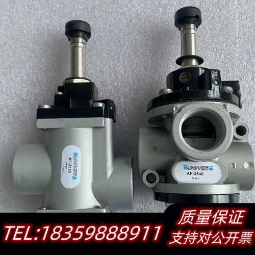 UNIVER电磁阀AF-2540 AF-2550.询价