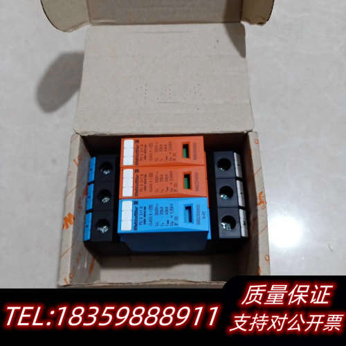 电涌保护器防雷器 PUII 2+1R  550V/40KA.询价